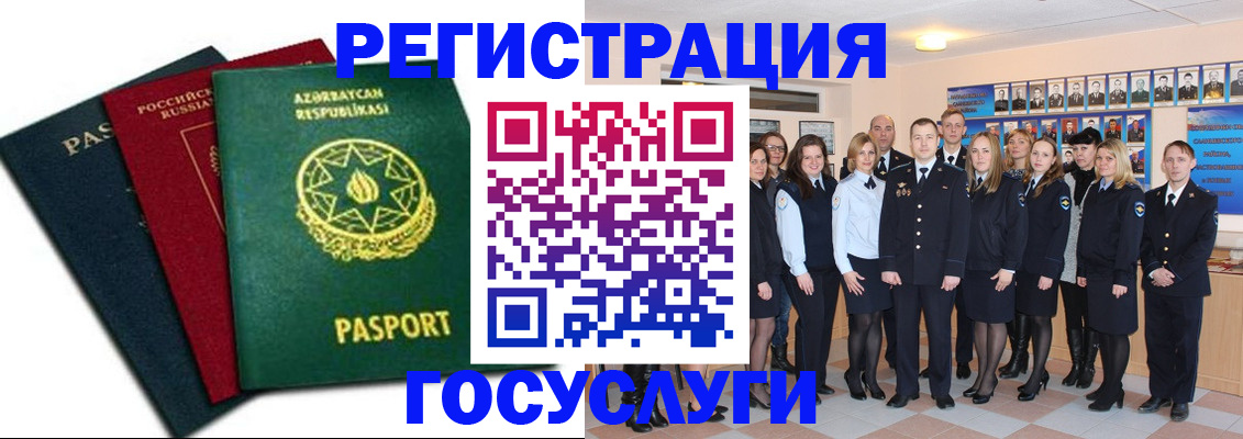 прописка в квартире в Суровикино